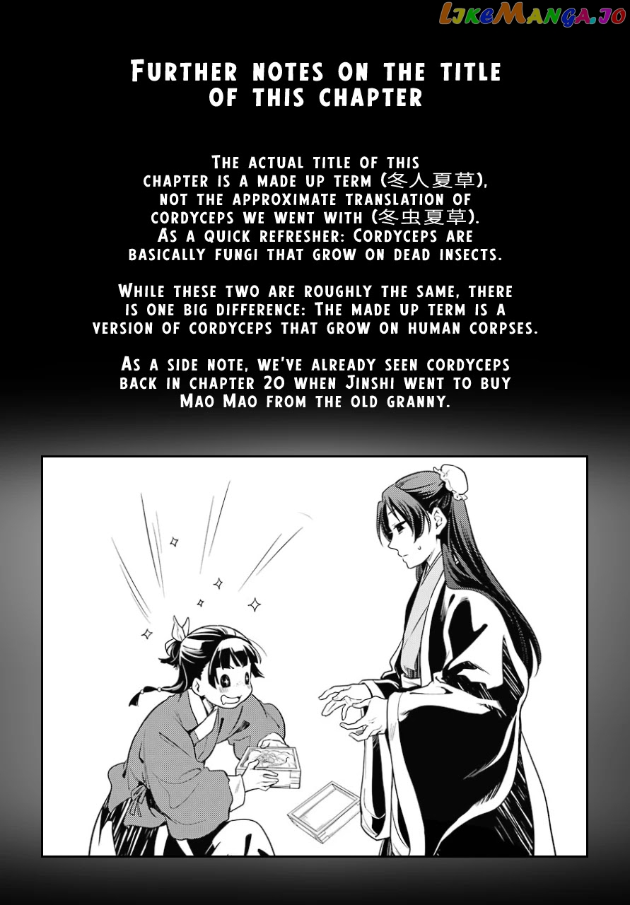 Kusuriya No Hitorigoto Chapter 44.1 image 12